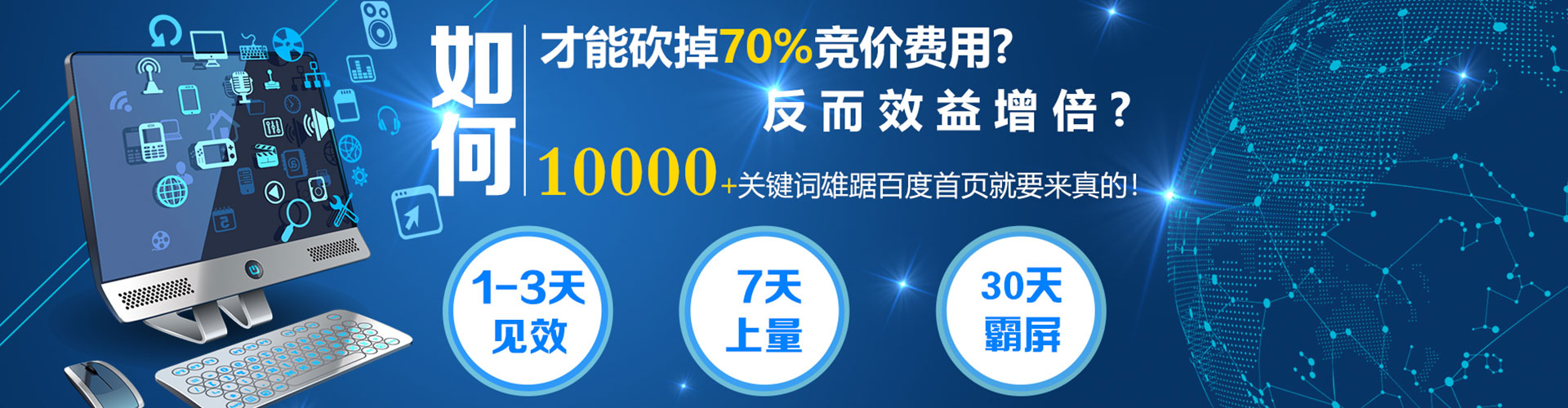 阜阳信息流大师